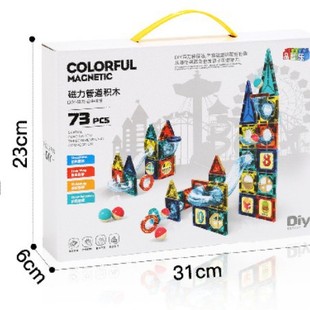 Pinzile Children's Variety Assembling Magnetic Pipe Building Blocks DIY Magnetic Sheet Ball Track Parent-Child Interactive Toy