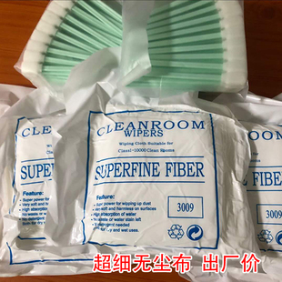 Ll Dust-Free Cloth Purification Cotton Swab Industrial Sponge Swab Optical Lens Inkjet Printer Photo Machine Uv Nozzle Ink Brush Wipe