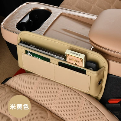 Car Gap Storage Box, Leather — Car storage bag/box - slit-box-card-holder-style-beige
