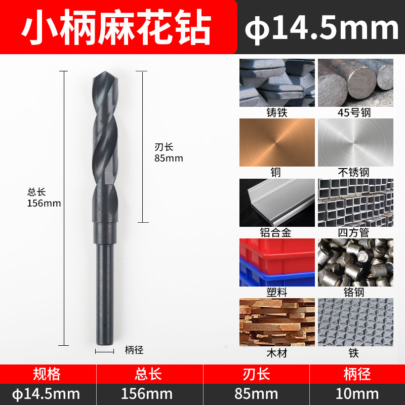 1/2 igual mango taladro pequeño mango flor mango Retráctil Metal escariado mango recto cobalto que contiene taladro de acero de alta velocidad