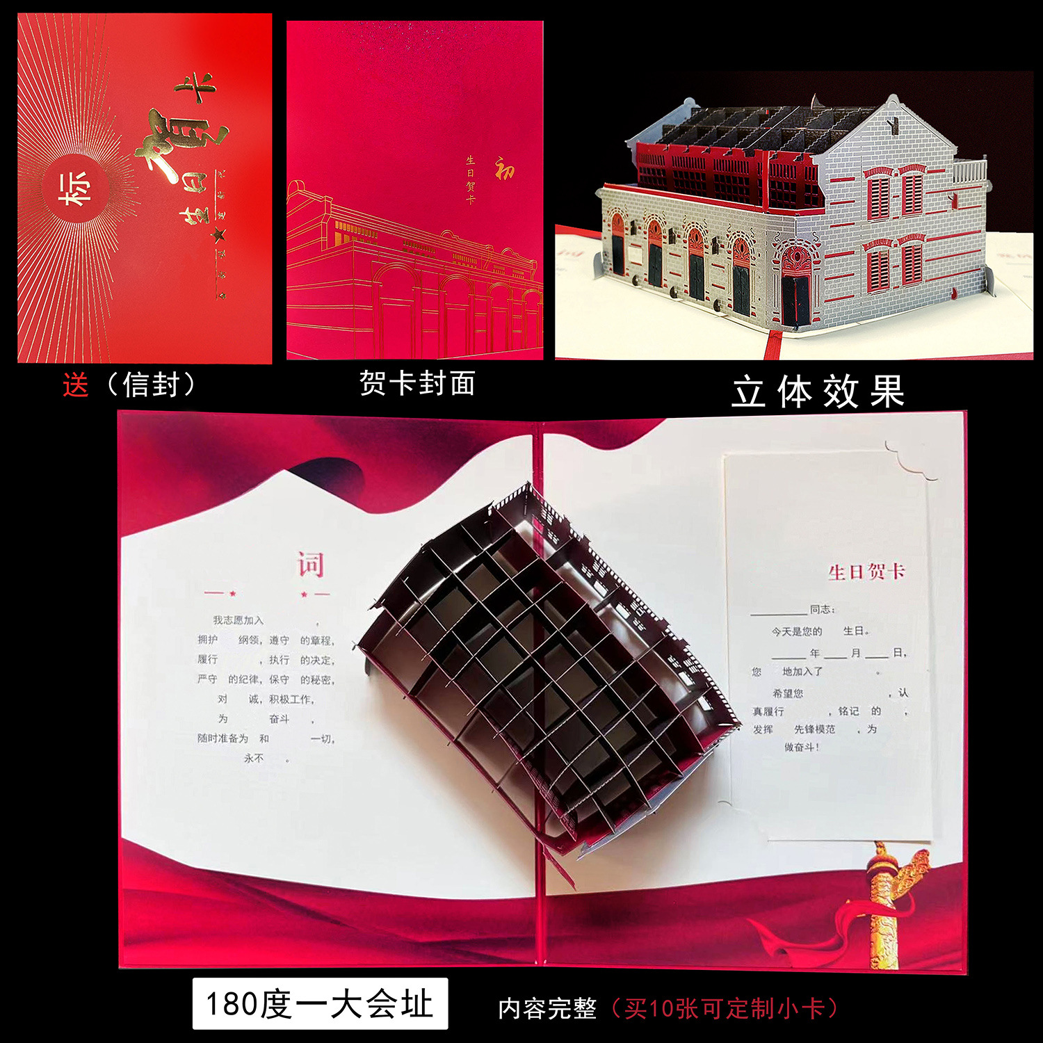 180도 회의 장소 ★ 뜨거운 판매