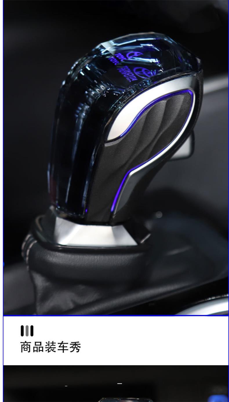 Suitable for Toyota Highlander, Sienna, Rav4, Crown, Land Cruiser, and Avalon Gear Shift Knob Modification