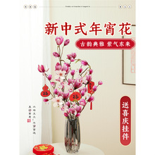 ˮ������m��֦��������ˮ�r��ֲ���҃Ⱥ��B�һ�֧�ļ��_����ѩ��