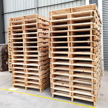跨境出口实木卡板免熏蒸木托盘四面进叉车物流仓储木栈板地台板