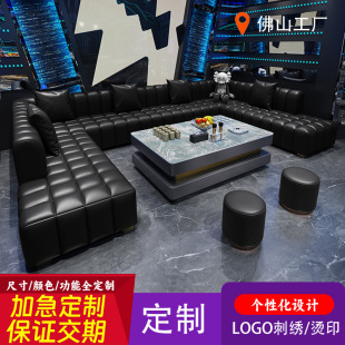 Ktv Sofa Box Karaoke Hall Nightclub Corner U-Shaped Card Holder Coffee Table Custom-Made Bar Bar Home Combination