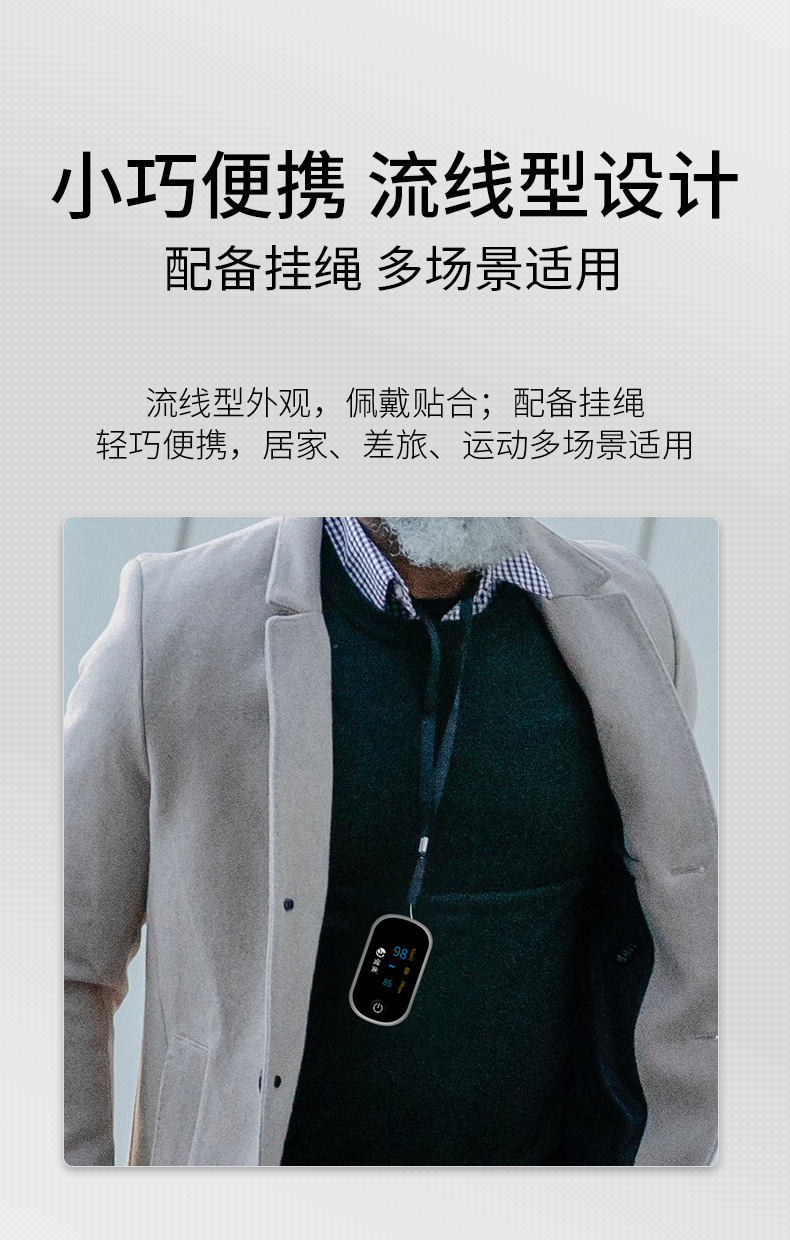 血氧仪GX5详情页_10.jpg