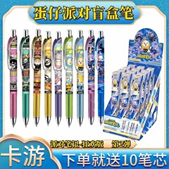 第中性筆ノートを弾きます。