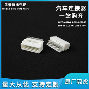 ��܇�Ӳ�� �B���� �����[28λ���DJ7281S-0.7-10AW���^