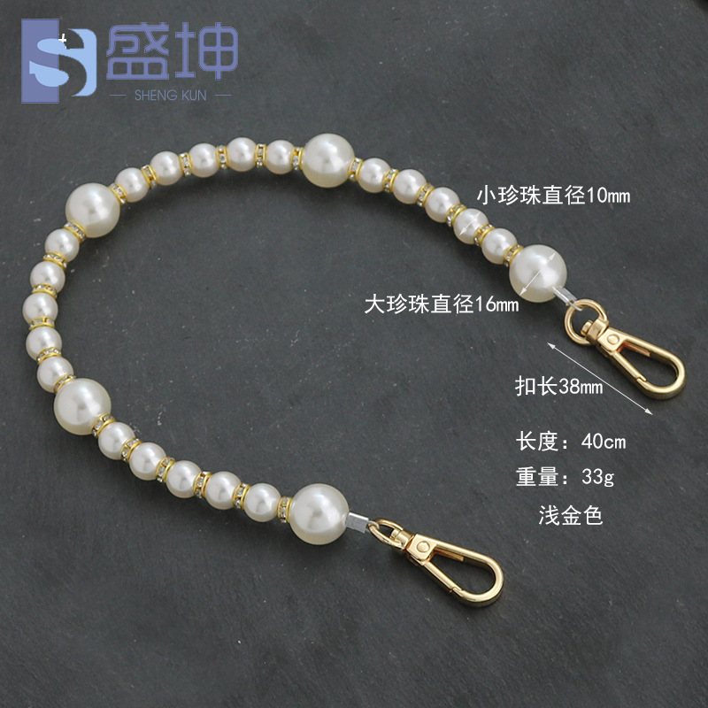 High grade big pearl bag chain white mobile phone chain rope pearl bag belt handbag chain short shoulder belt