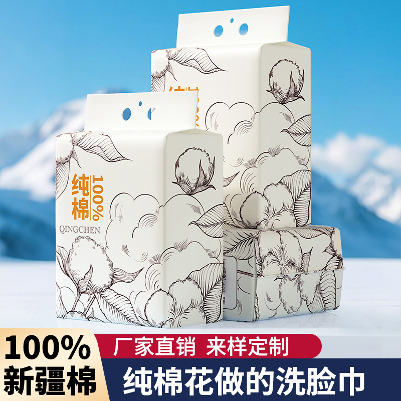 Face Wash Towel Disposable Large Roll Facial Cleansing Towel Thickeneded Pure Cotton Roll Towel Cotton Soft Towel Beauty Facial Wash Towel E18