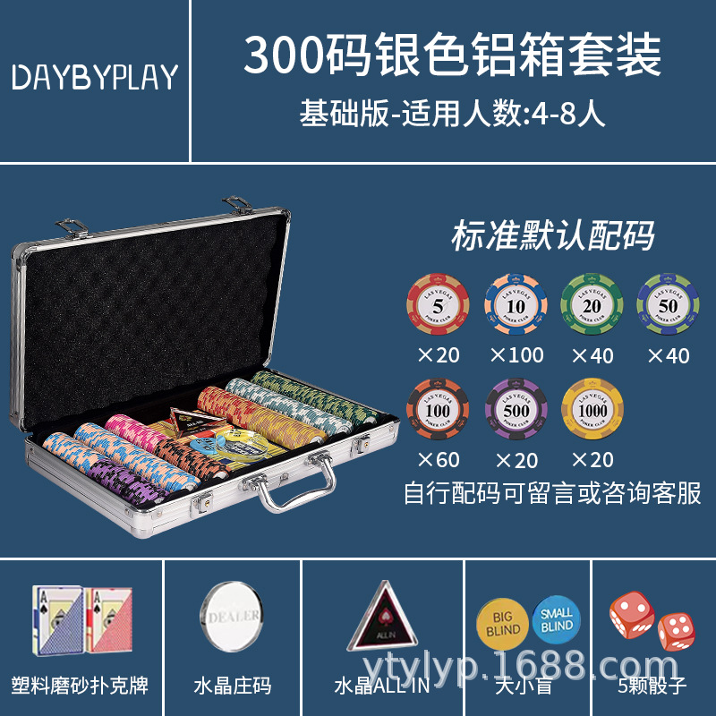 Conjunto de fichas de arcilla de Texas Hold'em