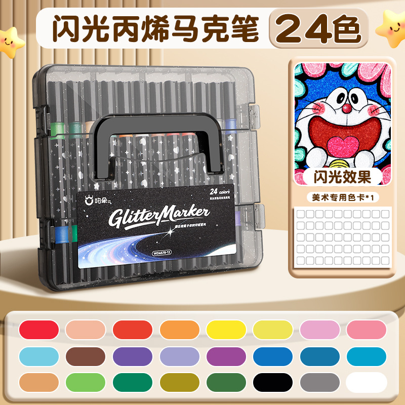 Doble cabeza de doble color flash acrílico marcador especial opaco color plegable explosión de color flash caja plegable de cabeza suave para estudiantes de arte