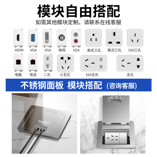 Silver gray floor socket stainless steel floor hidden waterproof floor invisible flat five-hole floor socket