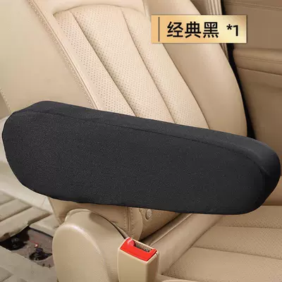 Sürətlər qutusu və əl tormozu başlıqları — cover fabric easy-to-clean interior