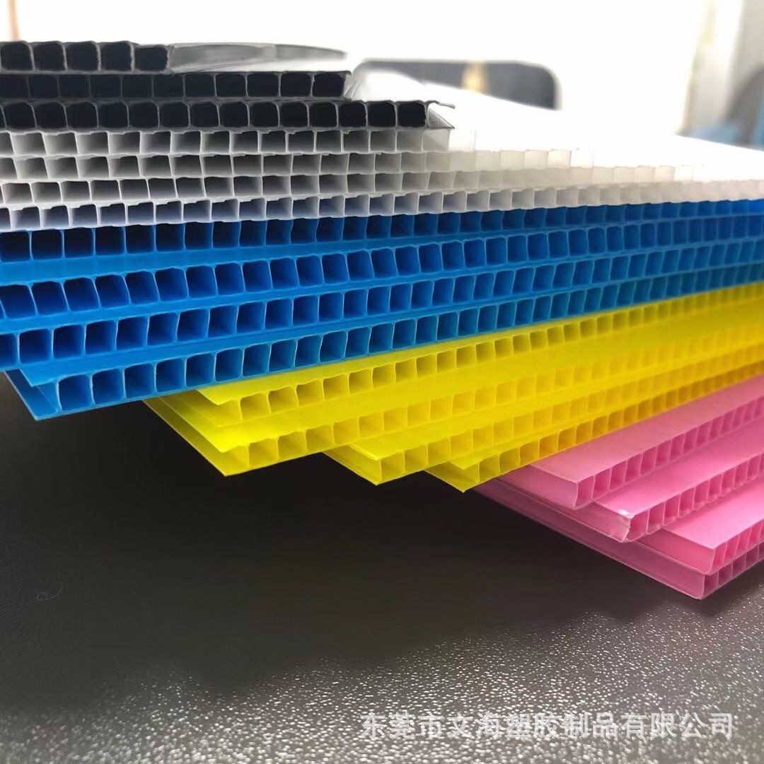 厂家直供PP塑料中空板 UV印刷隔板空心塑料瓦楞中空板 可制作拿样
