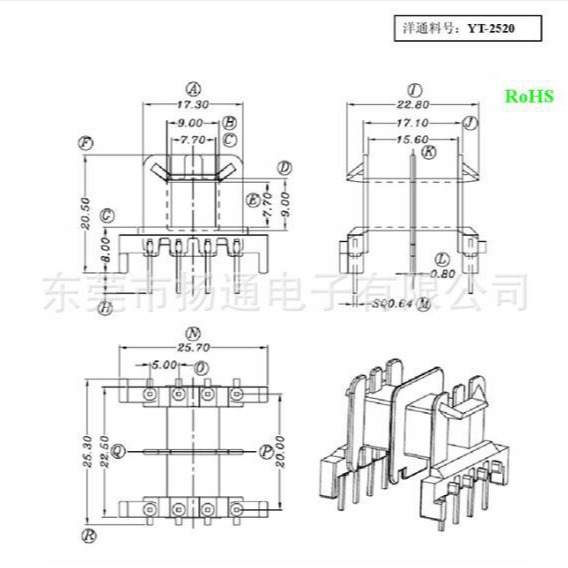 EF25高频变压器骨架塑胶骨架双槽卧式4+4脚欧洲电子变压器