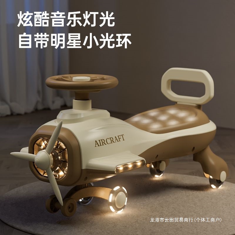 Children's Twist Car 1-8 Years Old Baby Car Yo-Yo Car Universal Wheel Anti-Rollover Swing Toy Sliding Twist Car