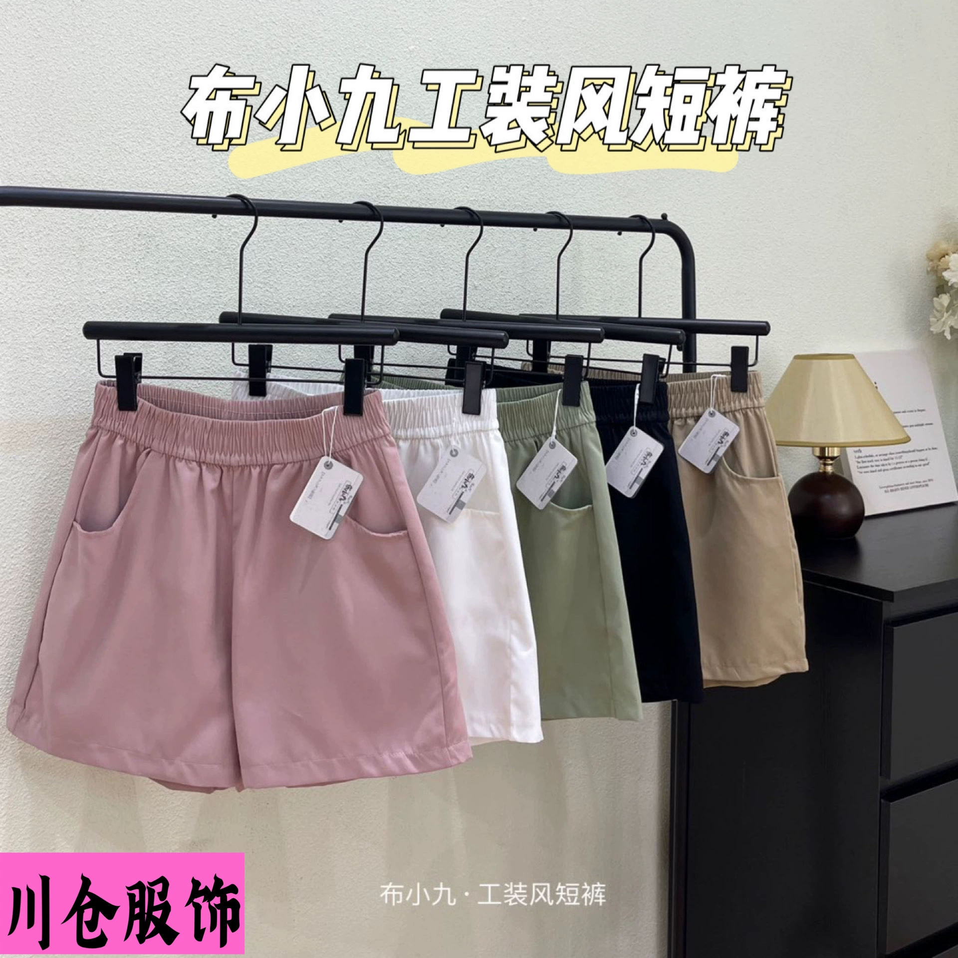 Ткань маленькие девять шорт-шорты для женщин 2025 новый летний тонкий свободный, эласткая талия, широкие ноги, спортивные повседневные брюки