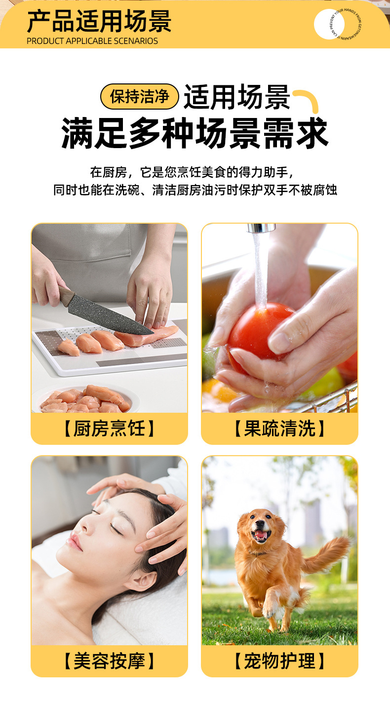 详情_12