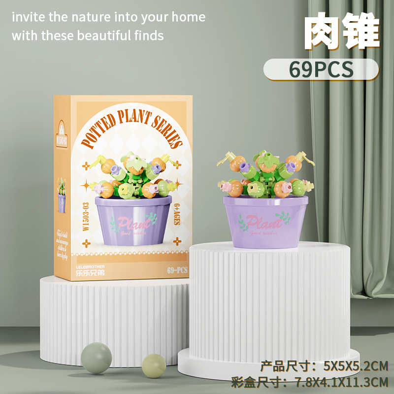 Bloques de construcción inmortales flores para niños puzzle ensamblaje juguetes plantas en maceta plantas flores modelo ornamentos regalos para chicas image 6