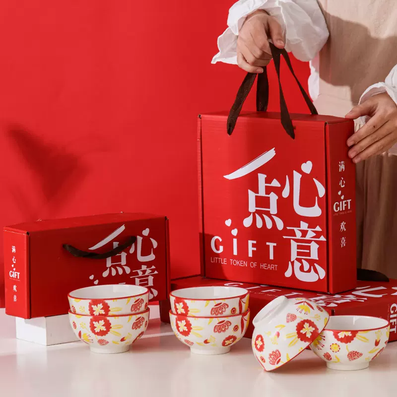 中秋节实用小礼品碗筷套装陶瓷碗套家用碗餐具伴手礼碗碟礼品盒装