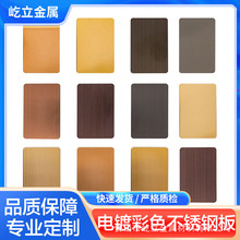 Sֱ z¹~P䓲ɫиӹ304 316ɫP䓰