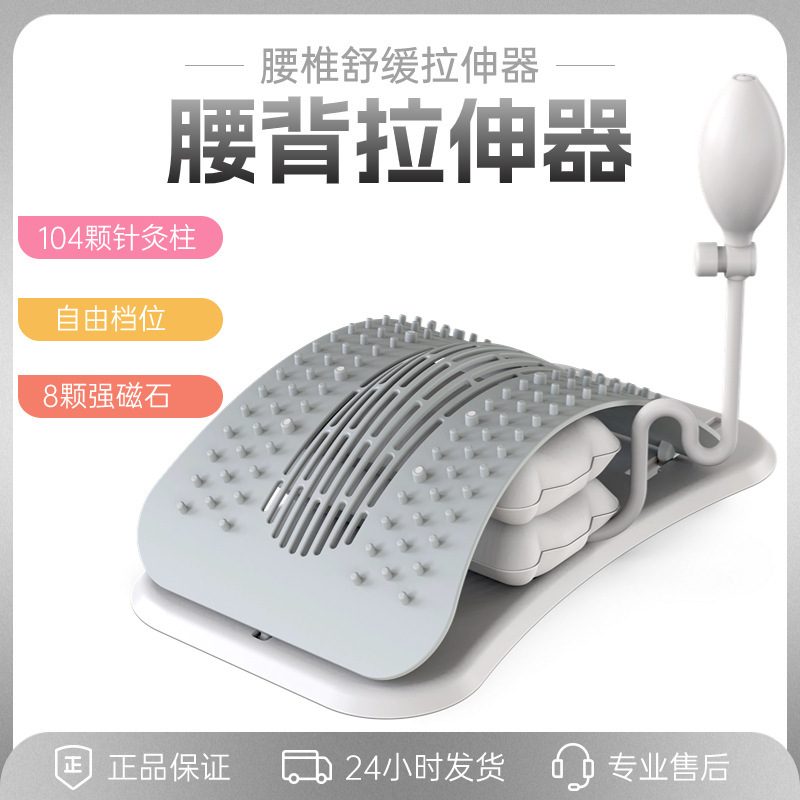 トップウエストプレート自動腰椎緩和装置椎間板ヘルニアエクササイザートラクションウエストストレッチリフティング旗艦店|undefined