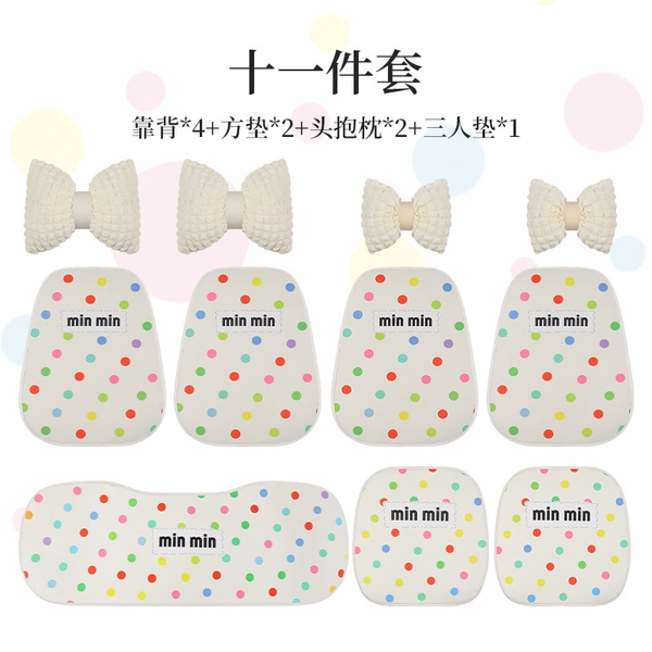 Wave point min [eleven-piece set]