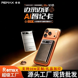 移动电源;蓝牙耳机;手机充电器