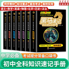 儿童读物;教材教辅;社科生活