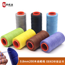 150D��Ϟ�� 0.8mm�ֹ�DIY������朴̽�Ϟ�� 200�ײ�ɫ��Ϟ��