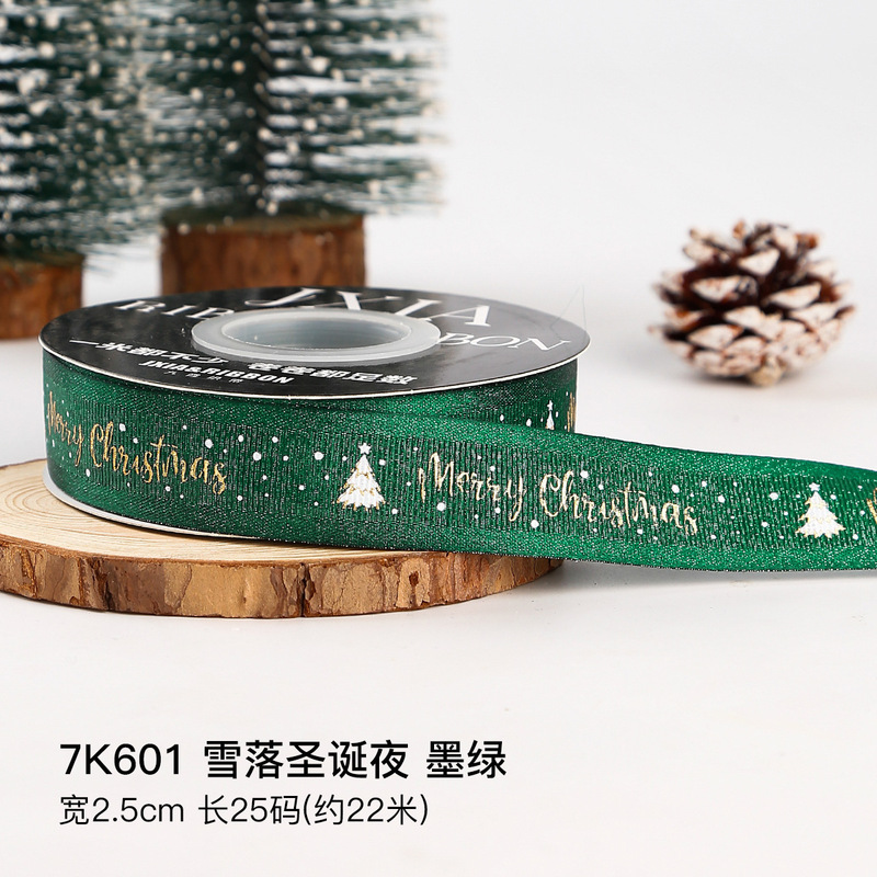クリスマスリボン、ホットスタンプ加工ポリエステルサテンリボン、ホリデーデコレーション、ギフトボックス包装用リボン、越境専用販売、在庫あり|undefined