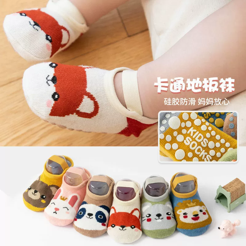 [Детская поездка] Детская весна-лето Осень Нескользящая обувь для малышей Носки Детские ремни Детские носки для пола Мягкая подошва