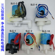 SLC-2 10 3 4 1 6 5늴yɷֿӹܼˮֱϙC