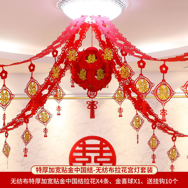 매우 두껍고 넓으며 금색으로 붙여 넣은 중국 매듭 + 금색 하이 볼 [창 그릴 보내기]]