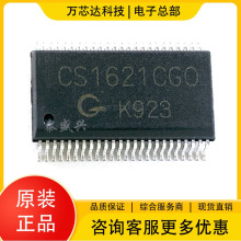 CS1621CG0 CS1621CGO SSOP-48 ������΢ LED����оƬ ԭװ�ֻ�
