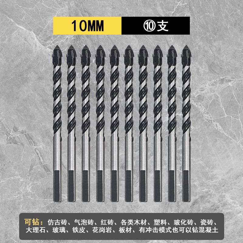 산업용 등급 합금 텅스텐 강철 블레이드 삼각형 드릴(10)*10개