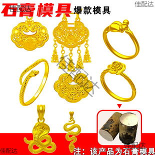 ����ʯ��ģ���߽�ָ���ģ���y�ģ��õ�廨ָ�h�����iģ��
