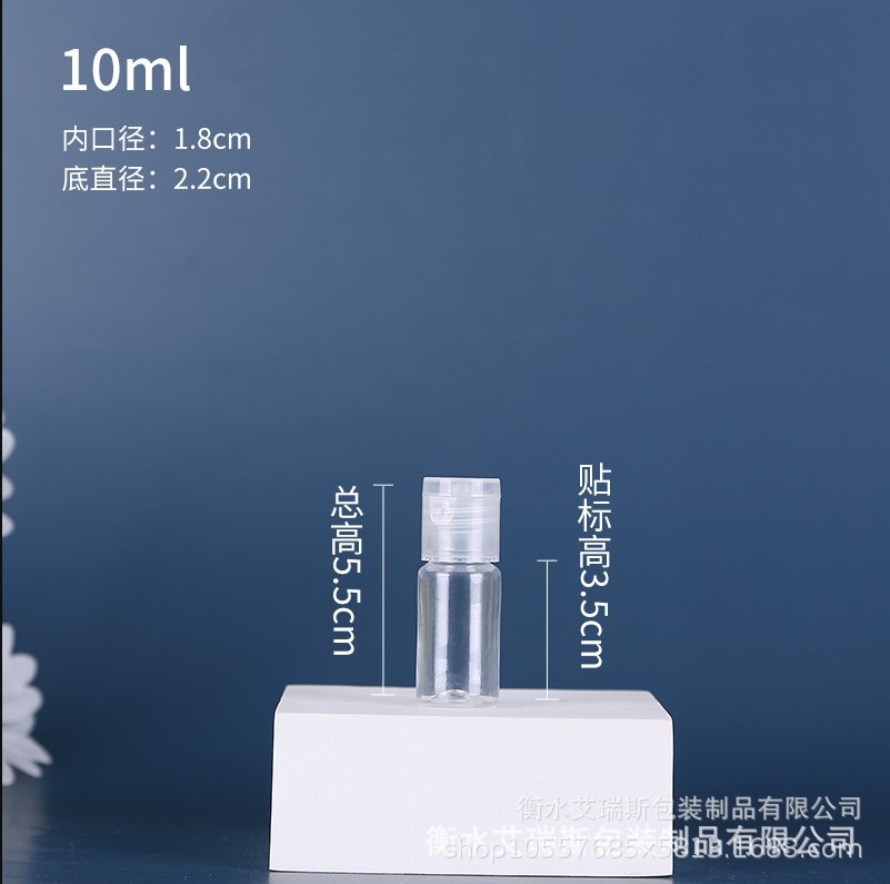 Botella de Plástico Transparente con Tapa de Mariposa, 10ml-100ml, Botella Recargable y Flexible, Botella Pequeña con Tapa Abatible para Cosméticos y Líquidos