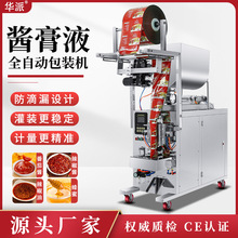 ȫ�ԄӶ���Һ�w���w�u�������Ͷ����u�������偵��Ϲ��b���b�C