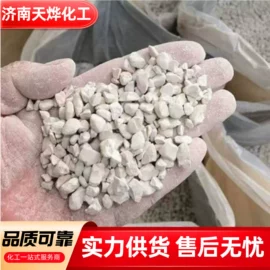生物肥料;氯化物;混凝土添加剂