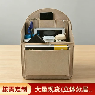 定制毛毡化妆品收纳包大容量收纳袋内胆包储物旅行收纳洗漱收纳