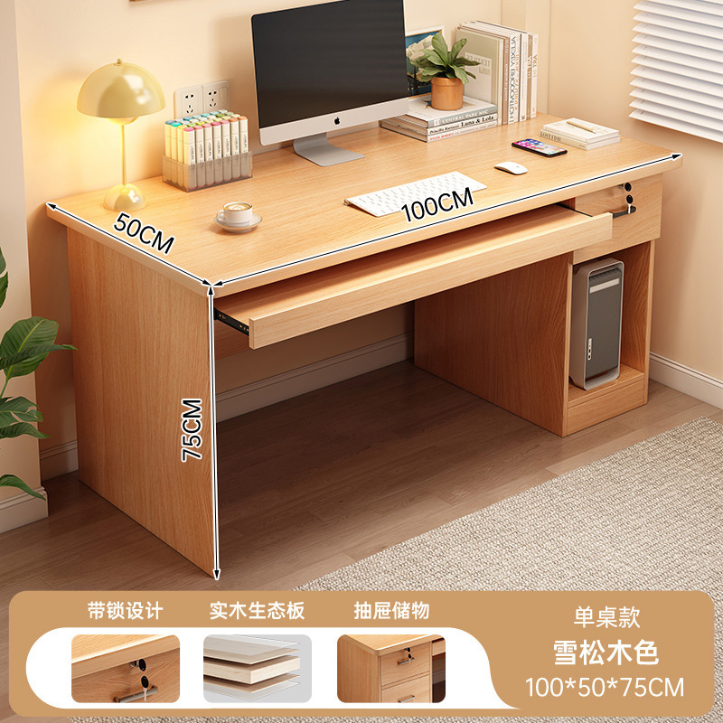 DNZ013468 [원목 생태보드 기본 호스트 위치] 삼나무색 100CM