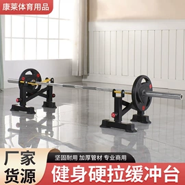 组合健身用品;其他健身器材;举重用品