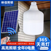 工厂直销摆摊超亮led充电吊灯泡停电应急照明灯家用太阳能球泡灯