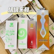 蜗蜗洗护套装纯姜洗发水护发素生姜洗发露300g营养发膜180g