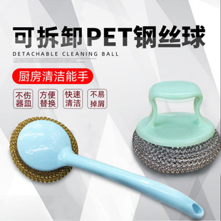 Plastic Cleaning Ball Does Not Damage the Pot Pet Cleaning Ball/Brush Nano Pot Brush with Handle Replaceable Cleaning Brush Steel Wire Ball