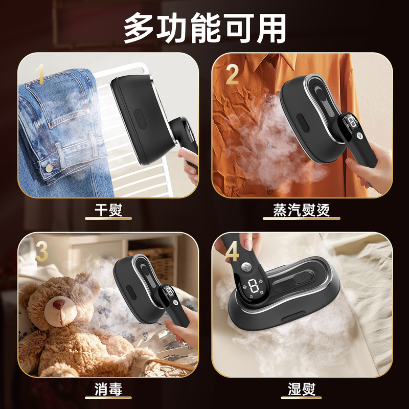跨境款手持挂烫机智能液晶款蒸汽电熨斗熨衣机家用便携式烫斗神器|undefined