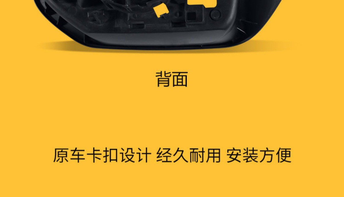 Suitable for 19-23 Corolla rearview mirror housing, Corolla reflector cover, turn signal base lower shell
