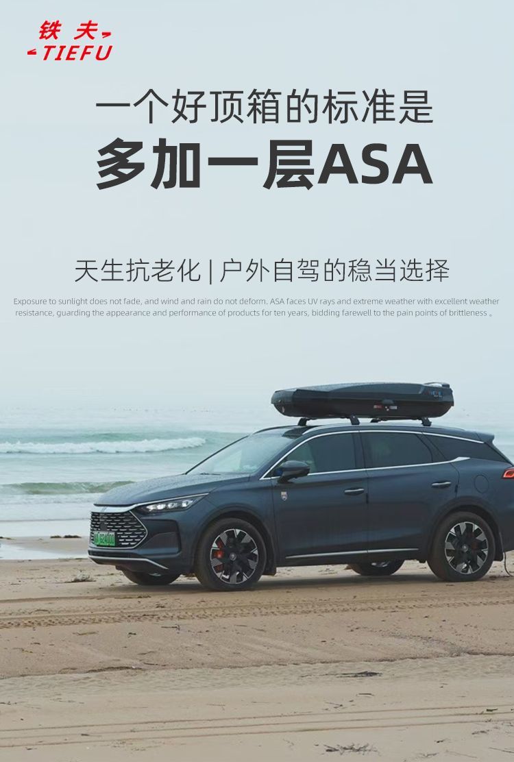 Tiefu Genuine Car Roof Luggage Universal Car Luggage Suitcase Luggage Rack Crossbar Thickened